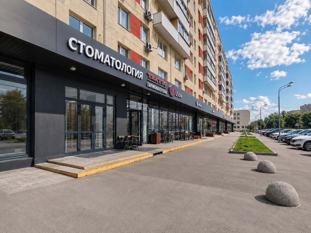 Стрит-ритейл Центральный